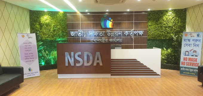 NSDA